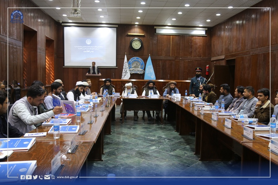 تدویر ورکشاپ یکروزه آموزشی پیرامون اهداف، وظایف و سیاست های کُلی د افغانستان بانک برای نماینده گان رسانه های کشور