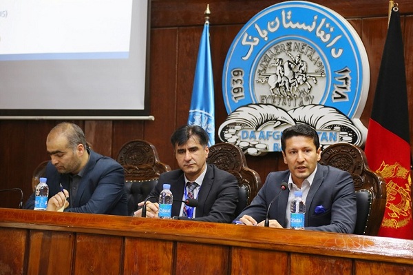 سیمینار آگاهی دهی پیرامون اهداف انکشاف پایدار در د افغانستان بانک راه اندازی گردید