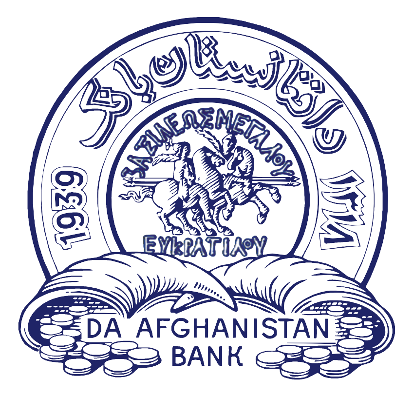 Da Afghanistan Bank | Da Afghanistan Bank