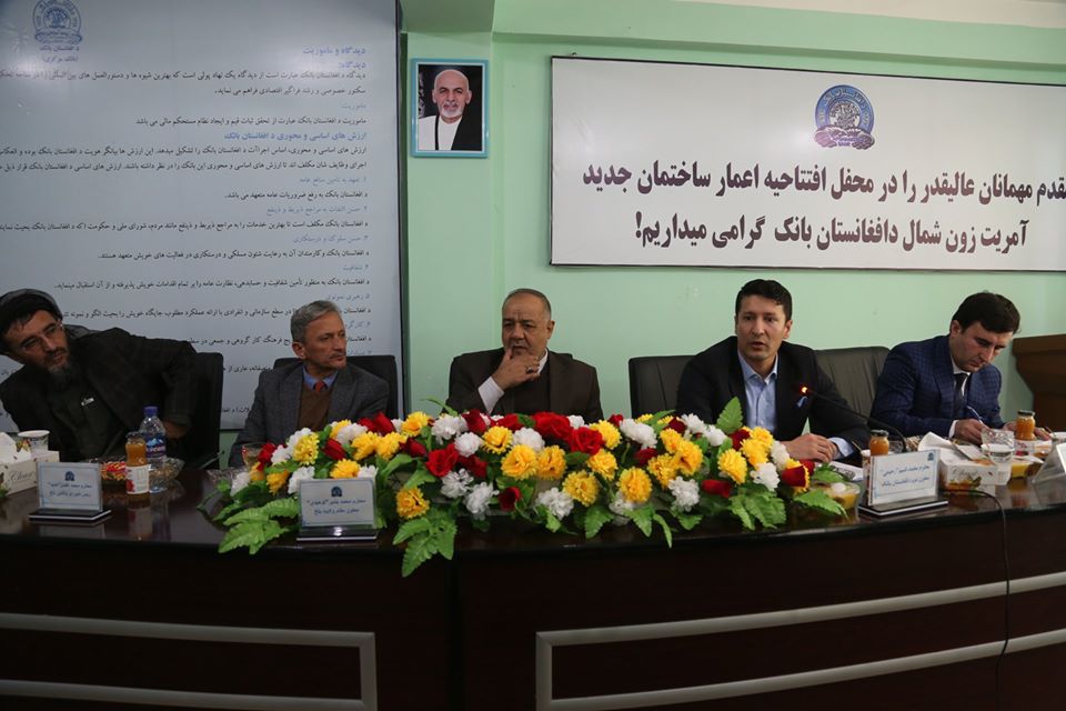 اعمار تعمیر جدید برای آمریت زون شمال