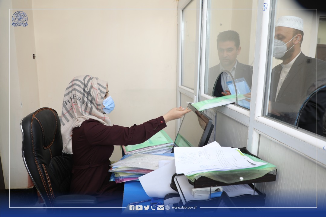 اطلاعیه د افغانستان بانک در رابطه به انتقال دفتر مدیریت جوازدهی آمریت نظارت از مؤسسات مالی غیر بانکی