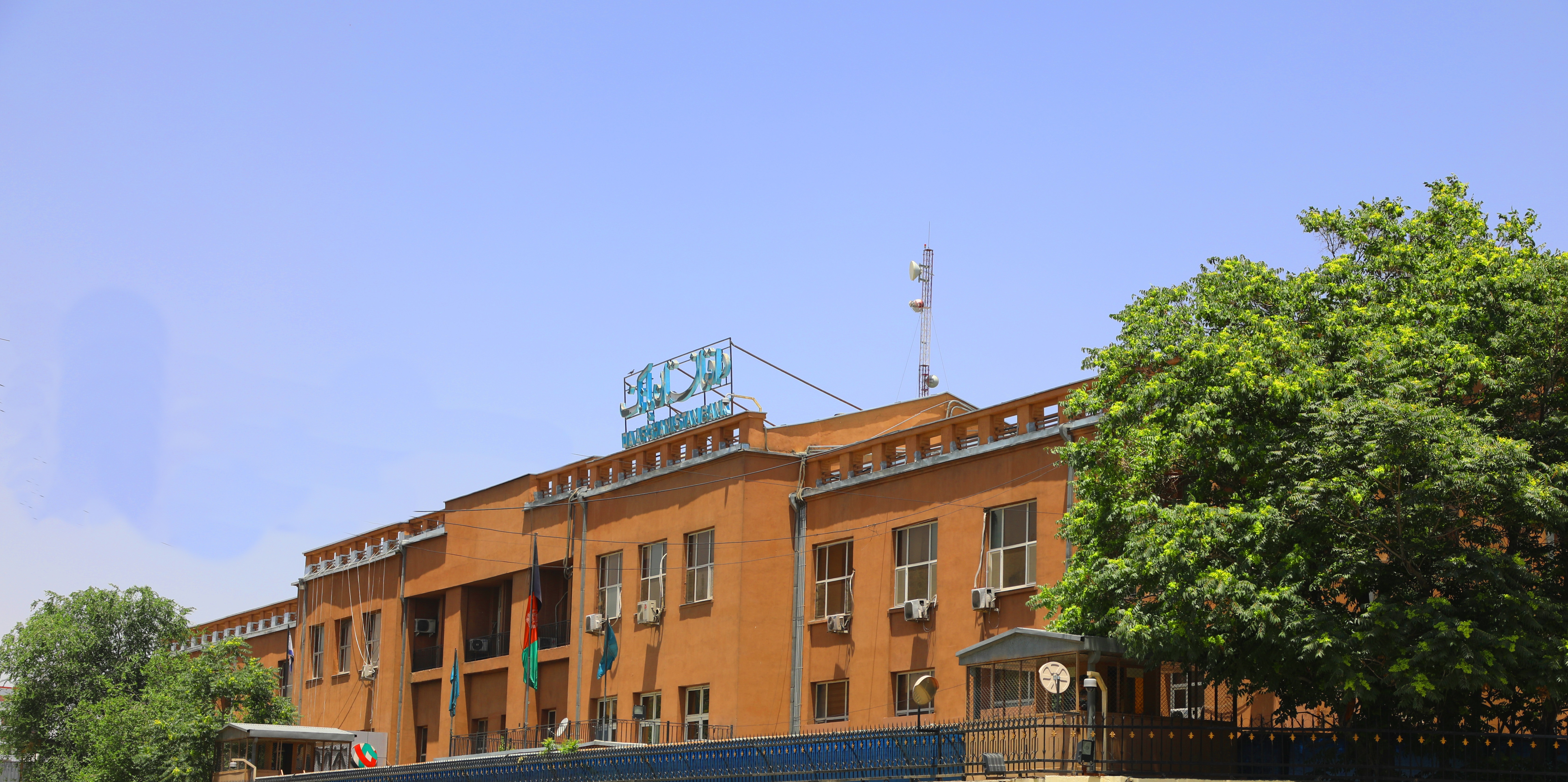 Da Afghanistan Bank Welcomes the Decision of the World Bank in Regard to the Unfreezing of USD 1 Billion of the Afghanistan Reconstruction Trust Fund