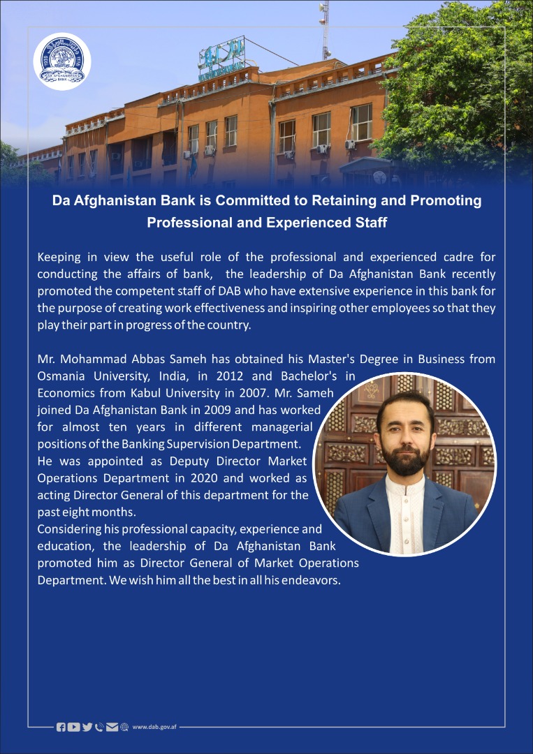 Da Afghanistan Bank is Committed to Retaining and Promoting Professional and Experienced Staff