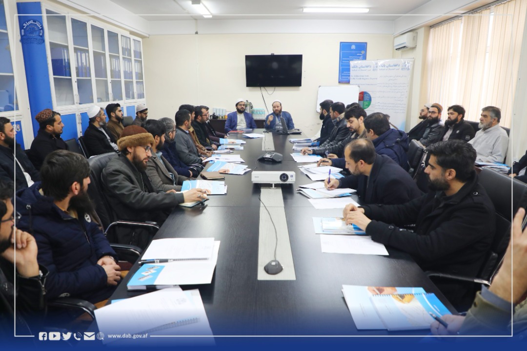 برنامه یک روزه آموزشی در رابطه به سیستم جدید ثبت حقوق رهنی بر اموال منقول