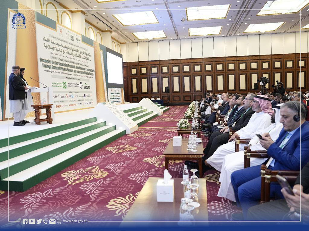 DAB High Level Delegation Participates in 18th AAOIFI - IsDB Conference in Bahrain 
