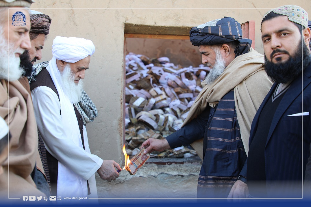 د افغانستان بانک له مرکز، ځتیځ او جنوب ختیځ زونونو څخه راټول شوي بانکنوټونه وسوځول شول