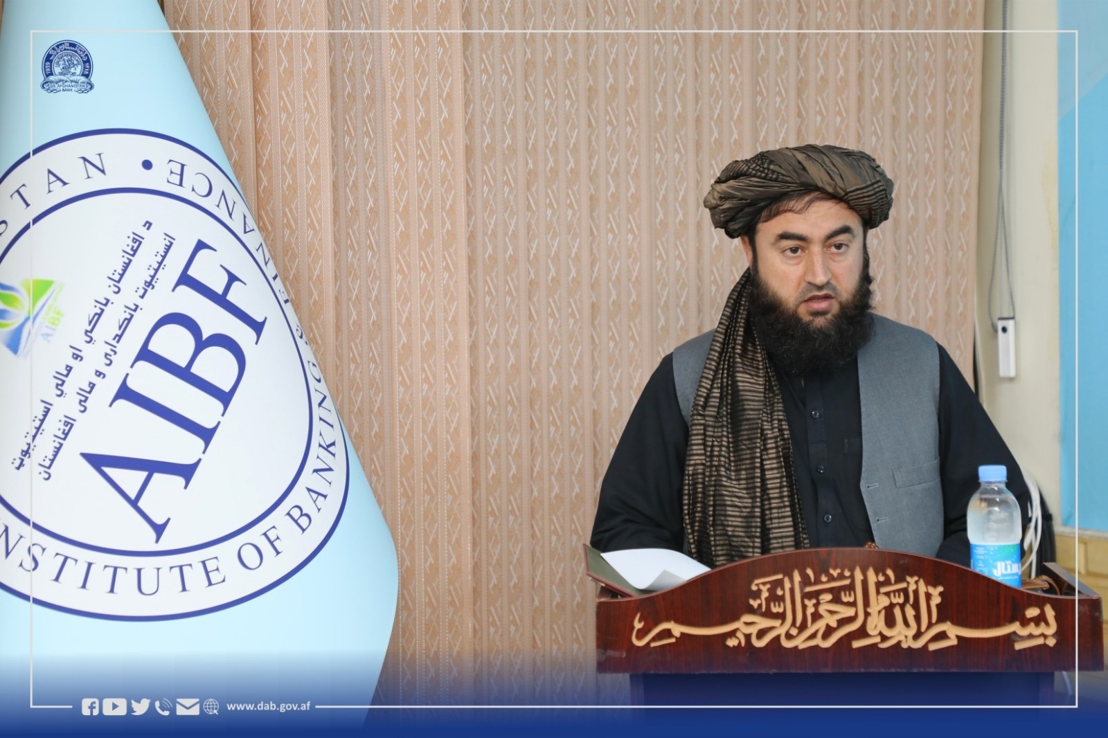 Afghanistan Institute of Banking and Finance Officially Reopened