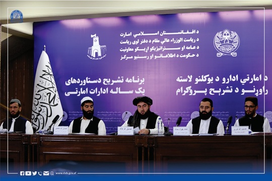 DAB Reports on Major Achievements, Performances Over Past Year