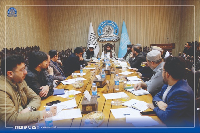 تدویر جلسه تحت ریاست معاون اول د افغانستان بانک با رؤسای بانکهای تجارتی