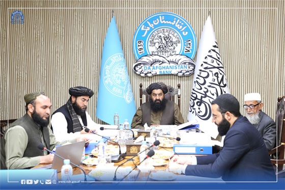 نشست شورای عالی د افغانستان بانک برگزار گردید