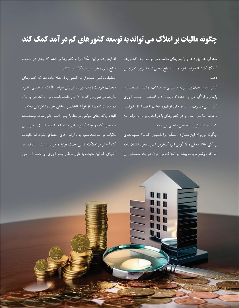 بانکداری الکترونیکی: رونق تجارت و بهبود سطح پاسخگویی
