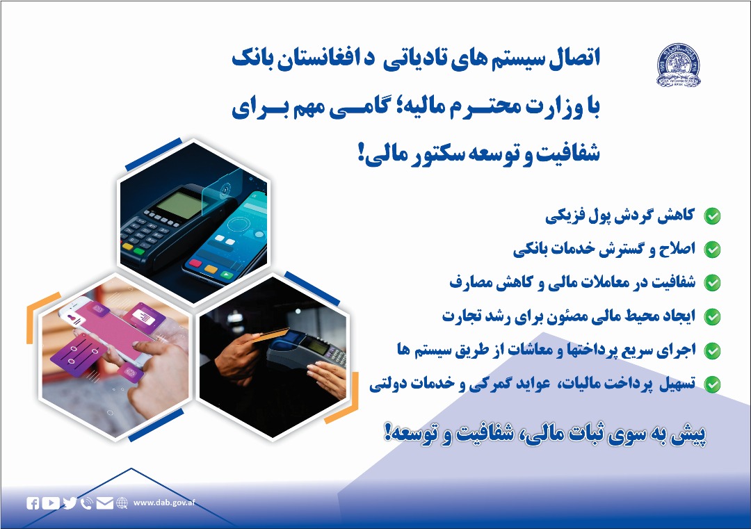 پول های بیگانه گان را در داد و ستد داخلی خود کار نگیرید