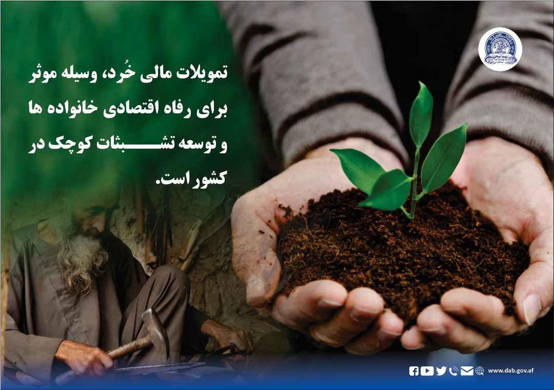 شما با انتخاب بانکداری اسلامی می توانید سرمایه گذاری های خود را با اطمینان و آرامش خاطر