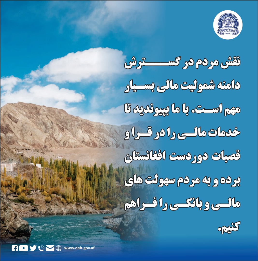 مبادلات پولی بسیار حساس است،