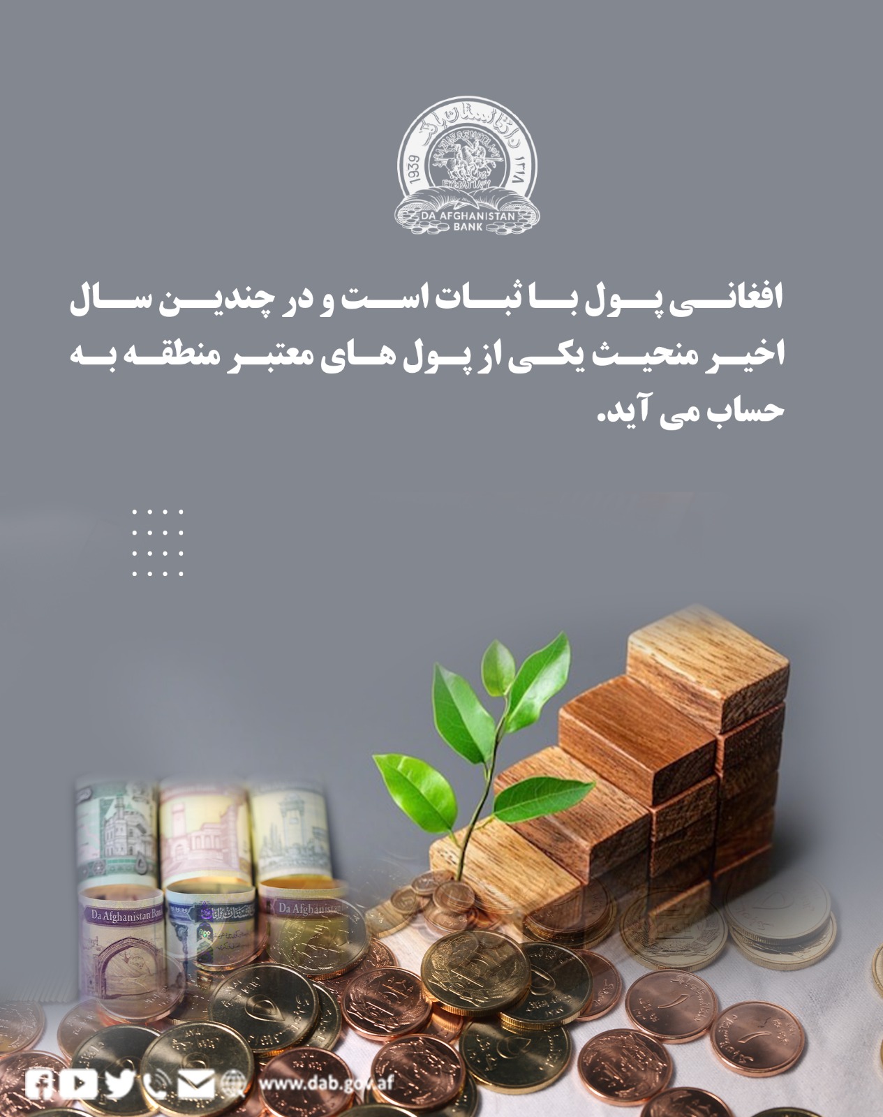 کوشش کنید پول خود را در بکس های جیبی نگهداری کنید