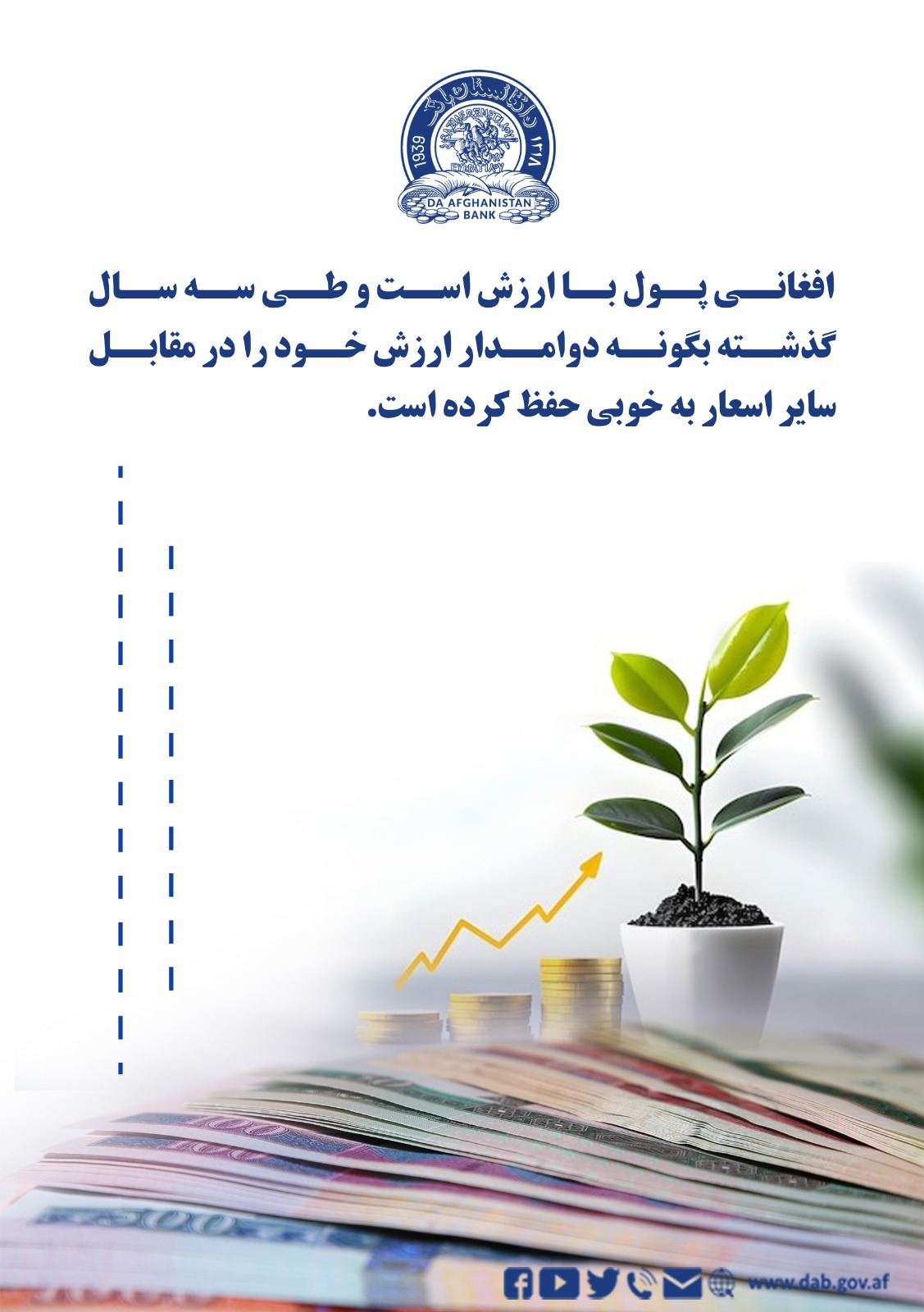 با استفاده از سیستم های تادیاتی، اکنون پرداخت های شما سریع تر
