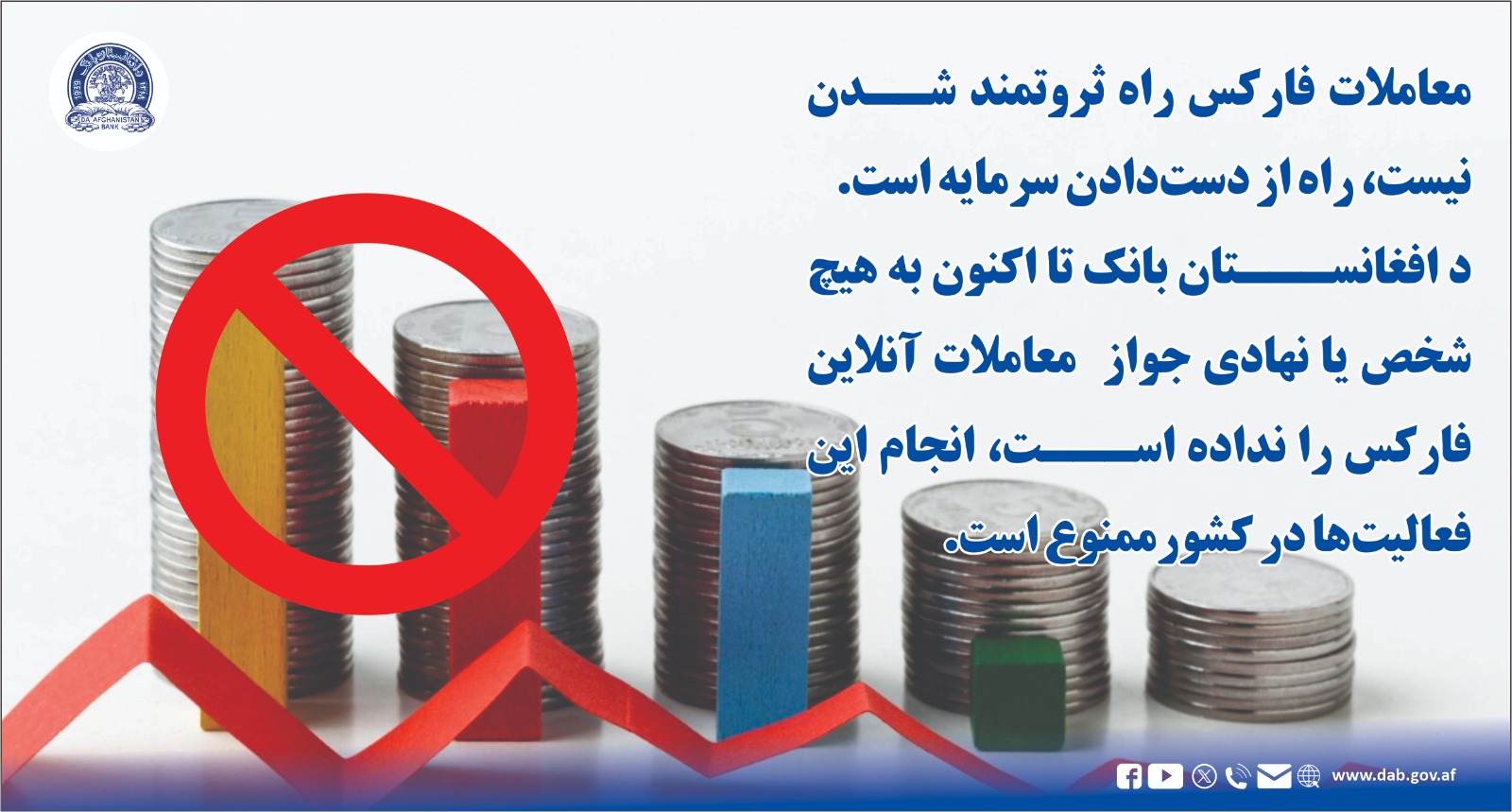 معاملات فارکس راه ثروتمند شدن نیست