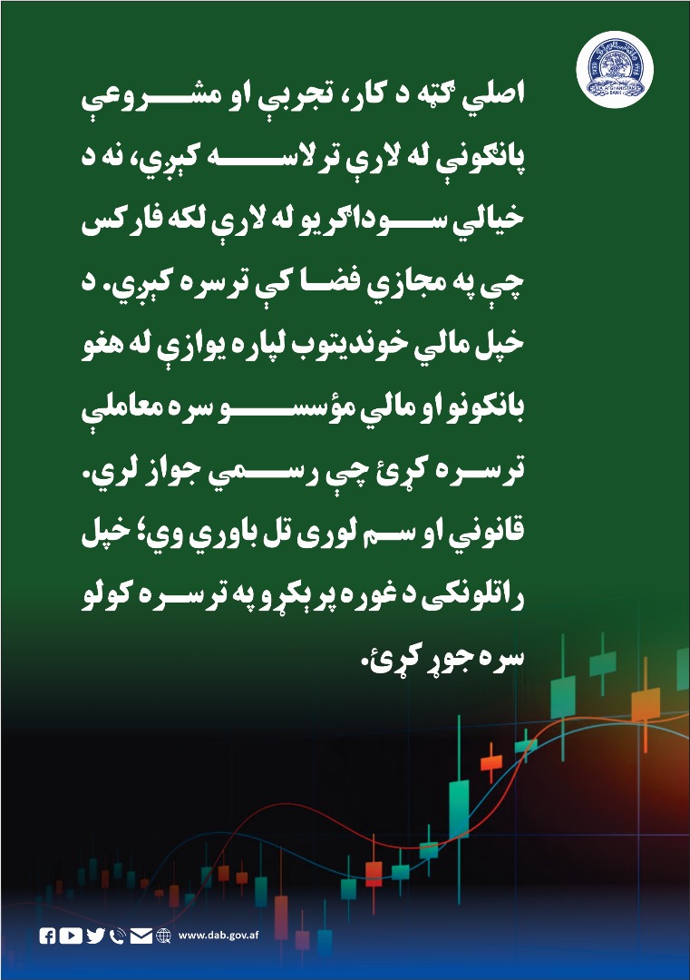 اصلي گنه د کار، تجربې او مشروعې