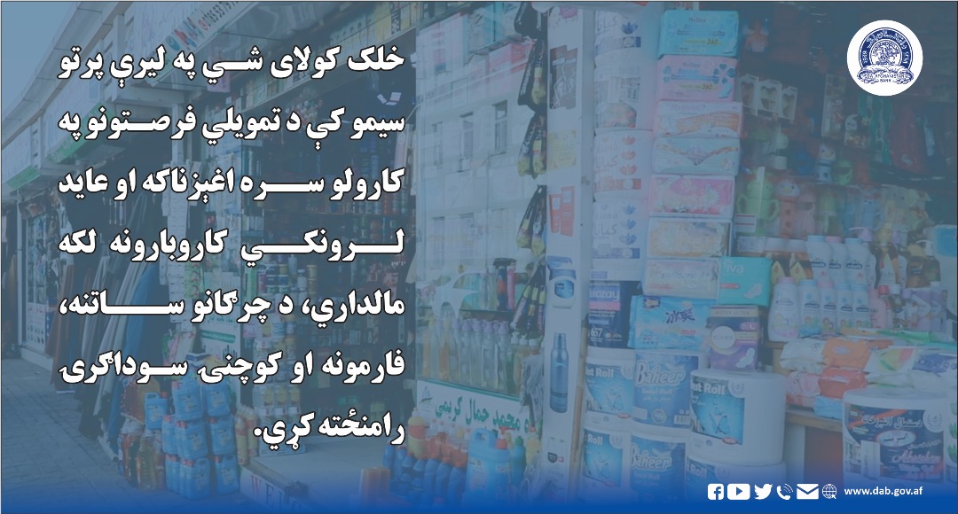 خلک کولای شي په لیږې پرتو سیمو کې د تمیولي