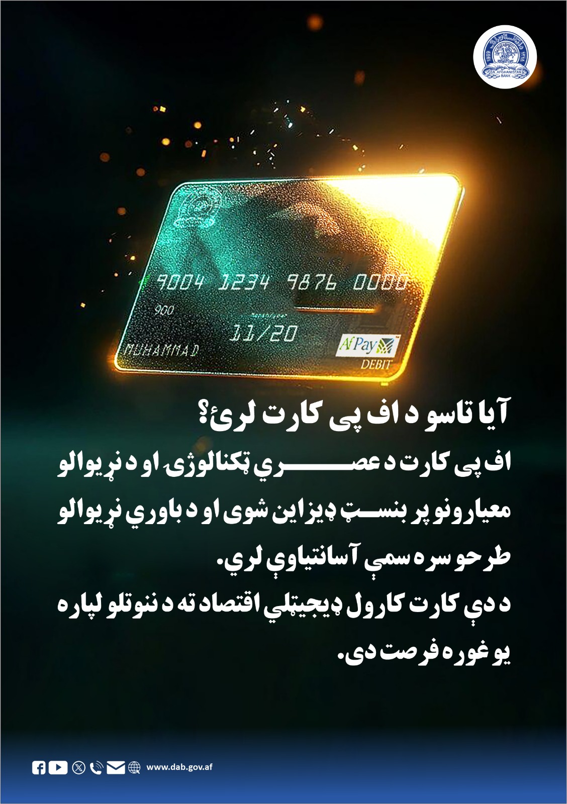 آیا تاسو د اف پی کارت لری